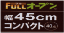 ビルトイン 食器洗い乾燥機 ナショナル ミスト