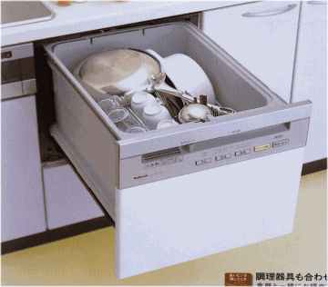 ビルトイン 食器洗い乾燥機 ナショナル ミスト