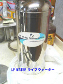 LF WATER@CtEH[^[@LIFEWATER