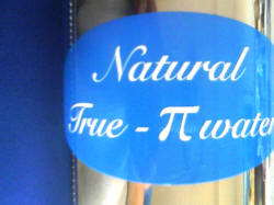 natural_true_paiwater@@{T[rX@΃EH[^[