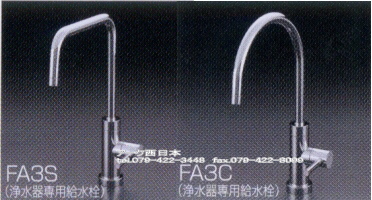 「メイスイ」-浄水器・冷水機・浄軟水器・全自動軟水器