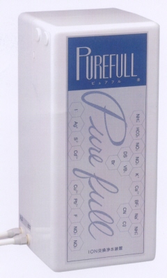 【受注生産品】 浄水器の販売・カートリッジ交換 株式会社ミネター PUREFULL - 浄水器・整水器
