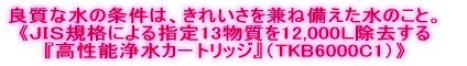 ǎȐ̏́Aꂢ˔̂ƁB sihrKiɂw1312,000k w\򐅃J[gbWxiTKB6000C1jt