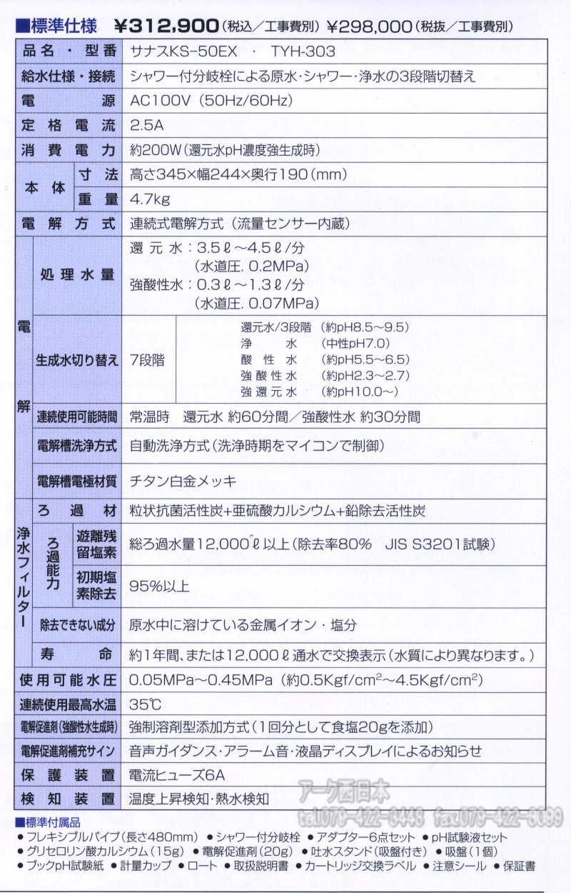 気質アップ】 4-11 P最大24倍 -油分除去フィルター 28L min タキエンジニアリング 型番 FP-FRC-10-BB aso  4-2010-02 お取寄品 納期約 10営業日-