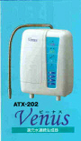 ビーナス 東洋金属 MW-7000C