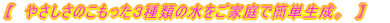 使用用途