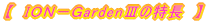 使用用途