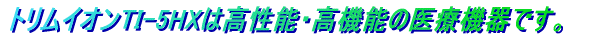gCITI-5HX͍\E@\̈Ë@łB